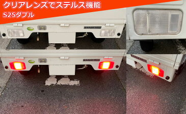 Discover winds S25 G18 1157 ダブル 超高輝度 LEDバルブ オートバイ 車 トラック カスタム ドレスアップ 54LED ブレーキランプ テールランプ 12V 24V 兼用 バイクからトラックまで! 2個セット