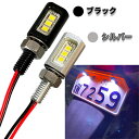 正規品／ライズコーポレーション 24V 2色発光 13連 SMD LEDバルブ ライト/口金バルブ ダブル球 ツインカラー S25/G18 BAY15d 1個 カラー：オレンジ/レッド発光 T02Z9990272RD RISE CORPORATION …