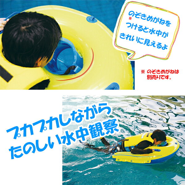リーフツアラー ReefTourer シュノーケリングボード RA0504 