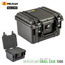 PELICAN ペリカン スモールケース 1300 ウレタンフォーム付き 防水 防塵 耐久性 正規輸入品