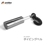 PROBLUE ץ֥롼 ӥ󥰥٥ AC-95AP 塼Хӥ ꡼  ֥٥ ã  ʪ