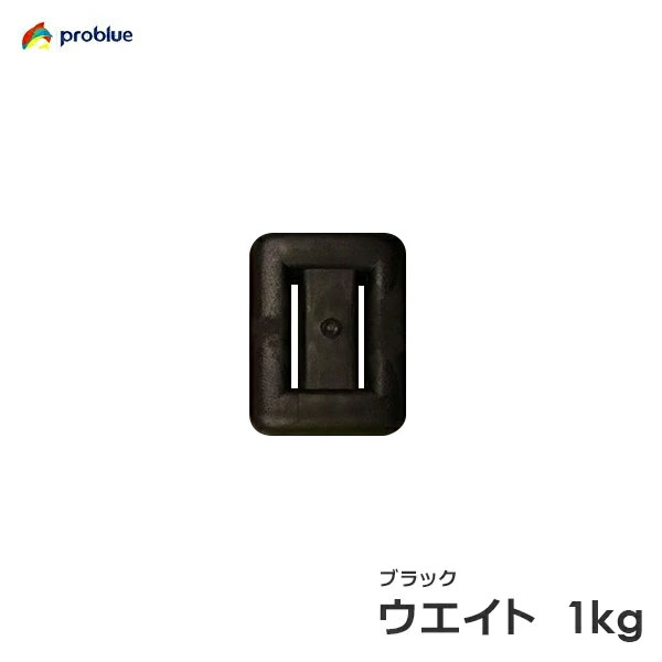 楽天市場】重り 鉛(スポーツ・アウトドア)の通販 楽天市場】重り 鉛(スポーツ・アウトドア)の通販
