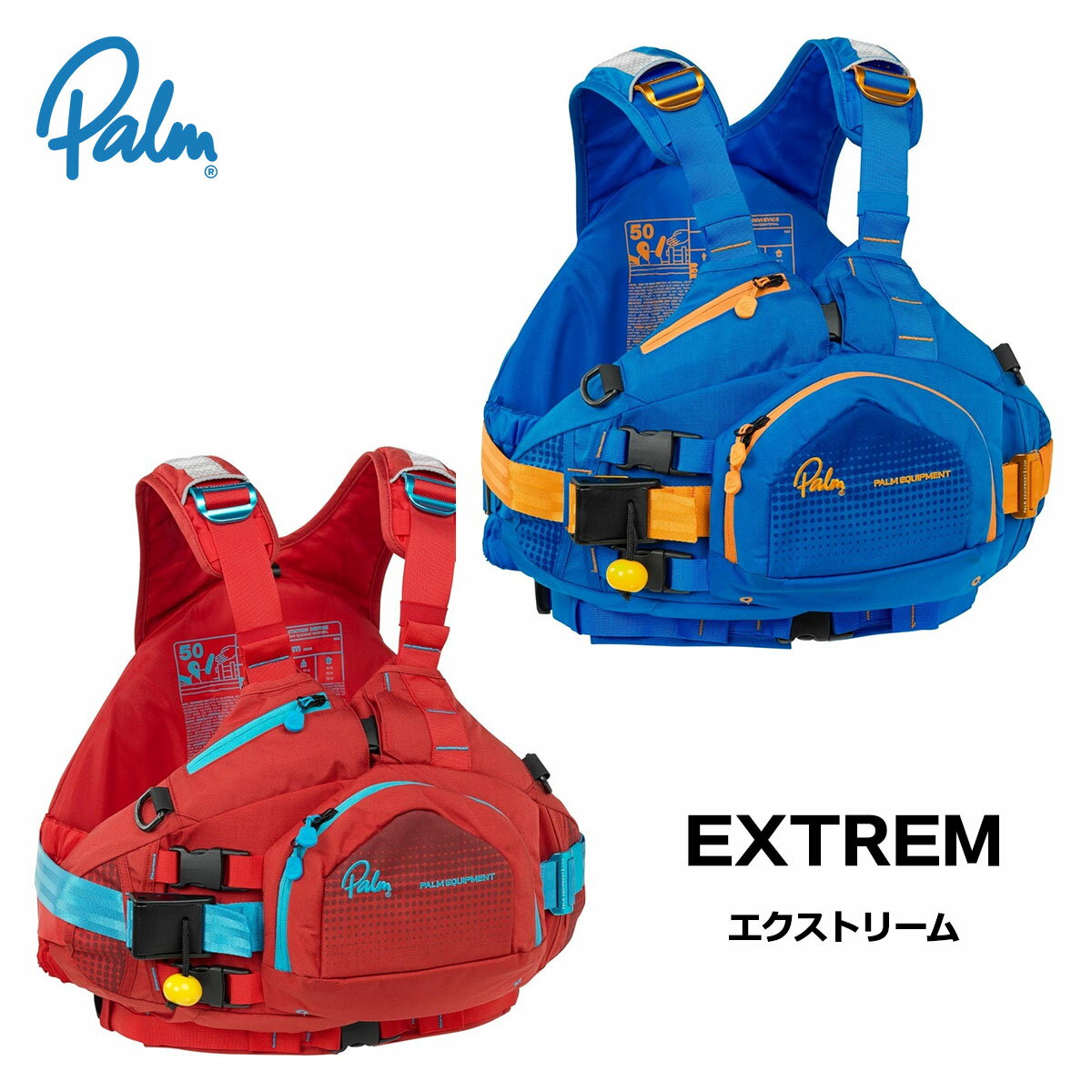 Palm パーム EXTREM エクストリーム PFD ライフベスト ラフティング ウォータークラフト カヤック カヌー ボート 川下り 潮流 12371