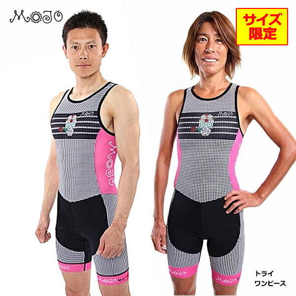 【Mサイズ限定品】MOJO モジョ トライアスロン用 トライスーツ トライスキン バックジッパー ワンピー..