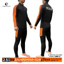 deepoutdoors ディープアウトドア 2.5mm RWストレッチジャケット ロングパンツ 上下セット セットアップ 長袖 フロントファスナー スーパーハ...