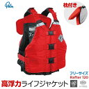 Palm パーム PFD ラフター Rafter 120 レ