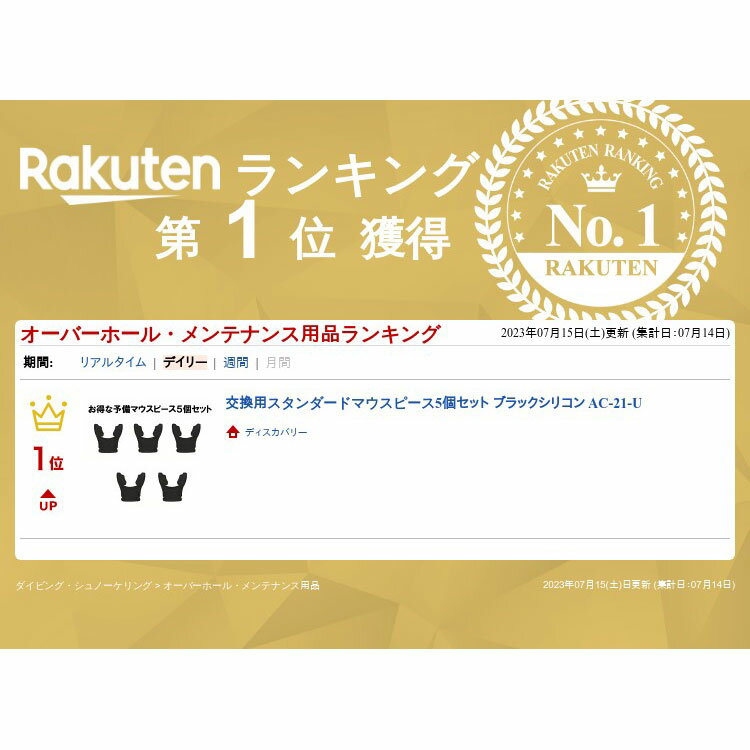 ���ѥ���������ɥޥ����ԡ���5�ĥ��å� �֥�å����ꥳ�� AC-21-U