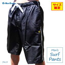【XLサイズ限定】REEFTOURER リーフツアラー サーフパンツ メンズ RA5201 水陸両用 男性用 プール 海水浴 川遊び 磯遊び アウトドア 水着 シンプル お父さん 父の日 スノーケリングパンツ
