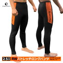 deepoutdoors ディープアウトドア 2.5mm RWストレッチロングパンツ スーパーハイストレッチネオプレーン レスキュー 水難救助 2.5ミリ メン...
