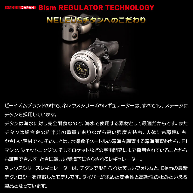 ＼＋15,920ポイントバック／Bism ビーイズム Ti GRAND NELEUS ver.J Ti グランドネ...