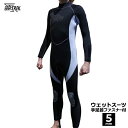 SEATREK シートレック 5mm ウェットスーツ メンズ 手足首ファスナー付 ブラック/ライトグレー ウエットスーツ ライトグレー 男性用 フルスーツ スキ...