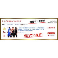 【あす楽!全国送料無料!】HUUBフーブメンズ日本限定トライスーツMensJapanLimitedTrisuitHBMT190501905119052トライアスロンウェア