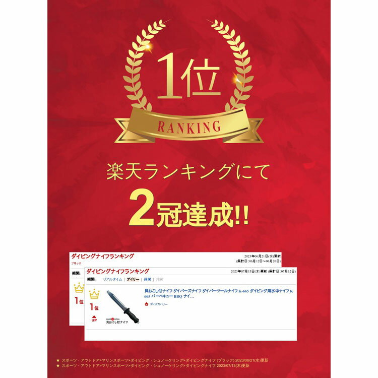 貝おこし付ナイフ ダイバーズナイフ ダイバーツールナイフ K-665 ダイビング用水中...
