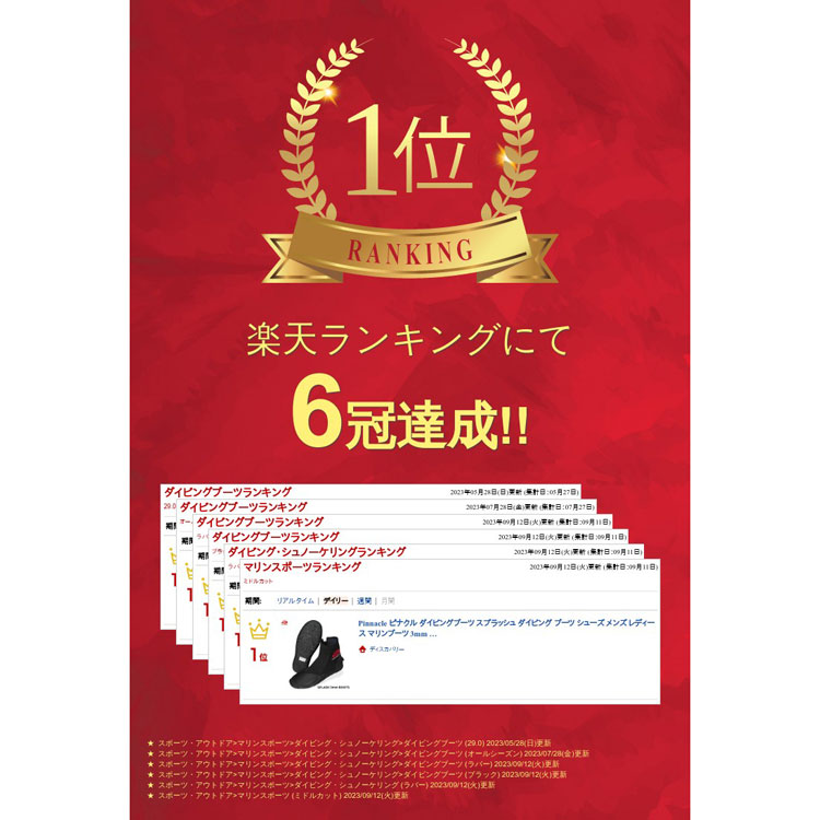 Pinnacle ピナクル ダイビングブーツ スプラッシュ ダイビング ブーツ シューズ メ...
