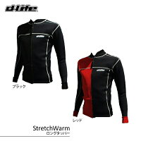 男性用dlifeディライフストレッチウォーム長袖ラッシュガードロングタッパーネオプレーンロングパンツセット上下セットアップ