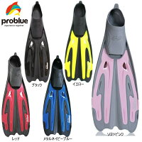 PROBLUEプロブルーF-760フルフットフィンティアラ2F760足ひれダイビングフィンスノーケリングフィン軽量リゾート向けシュノーケリングフィン
