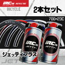 【お得な2本セット!あす楽対応!】iRC アイアールシー 自...