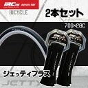 【お得な2本セット!あす楽対応!】iRC アイアールシー 自...