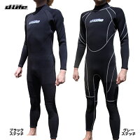 dlife3mmウェットスーツ全身ブラック