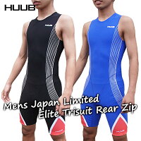 HUUBフーブメンズ日本限定エリートトライスーツリアジップMensJapanLimitedEliteTrisuitRearZipHBMT1905319054トライアスロンウェア