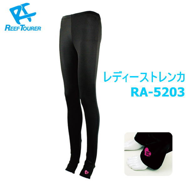 REEFTOURER リーフツアラー レディース トレンカ レギンス UVカット ブラック 女性用 レディス ラッシュガード生地 日焼け防止 紫外線カット ケガ防止 川遊び 磯遊び 海水浴 プール アウトドア RA5203 RA-5203