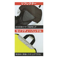 【2019年NEWモデル入荷!あす楽!】REEFTOURERリーフツアラーRA0406スノーケリングベストヘッドサポート付きRA-0406フローティングベスト大人用シュノーケリングベスト