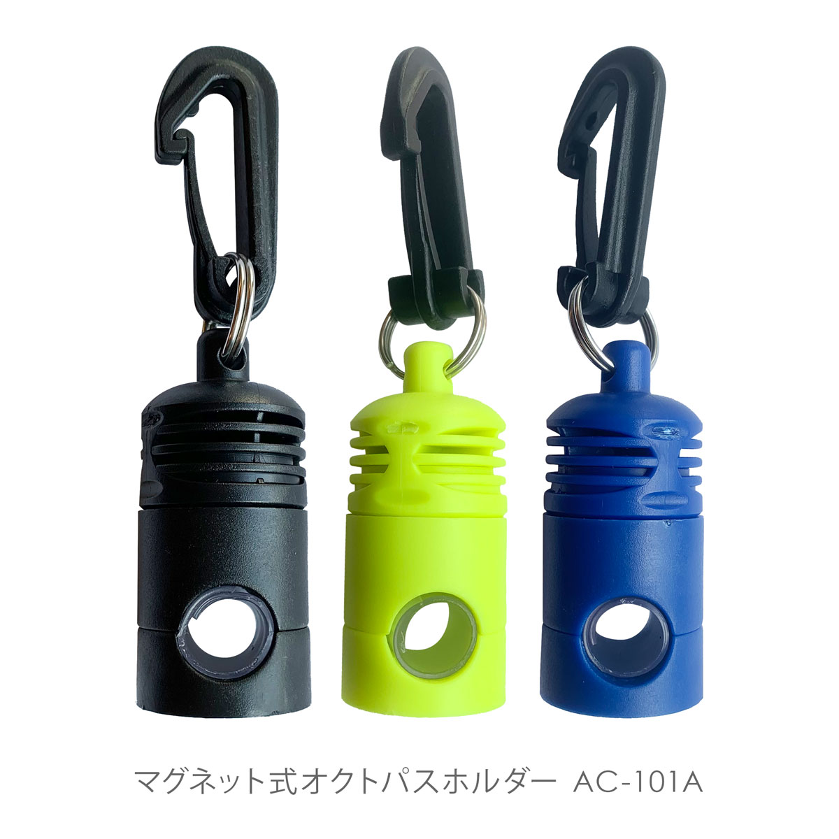 PROBLUE プロブルー マグネット式 オクトパスホルダー AC-101A ホルダー フック バックアップ空気源 スキューバダイビング problue