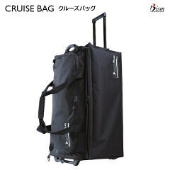 https://thumbnail.image.rakuten.co.jp/@0_mall/discovery/cabinet/shohin06/bism_crbag_01.jpg