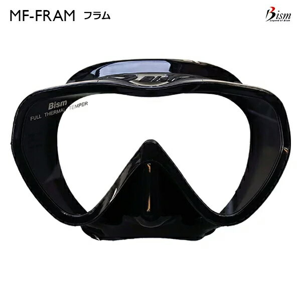 Bism ビーイズム マスク フレームレス MF-Framフラム 撮影 写真 水中カメラ カメラマン用フレームレスマスク MF2700 スキューバダイビング シリコンマスク