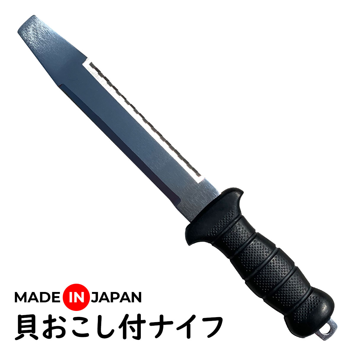 ● 全長：33cmブレード（刃渡り:19.7cm）● ナイフケース、ベルト付● 日本製 ダイビング後のバーベキュー時などにも威力を発揮！貝おこし付ナイフ ダイバーズナイフ K-665ダイビング用水中ナイフ K665 人気の貝おこし付ダイバーツールナイフ！ ダイビング後のバーベキュー時などにも威力を発揮！ ● 全長：33cmブレード（刃渡り:19.7cm）● ナイフケース、ベルト付● 日本製