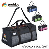 PROBLUE ץ֥롼 åեåХå BG-8572 ӥ 塼Хӥ   礭 ʪ ѵ  եʡ ݥå  ǥ åХå   Ȥ䤹 BG8572