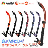 PROBLUE ץ֥롼 SN-1084B ֥åꥳ ߥɥ饤 Ρ ӿ  ǥ 塼Хӥ Ρ ӥ