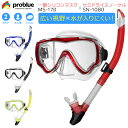 シュノーケリング マリンスポーツ Promate Snorkeling Scuba Dive Dry Snorkel Purge Edgeless Mask Gear Set, Trans. Blueシュノーケリング マリンスポーツ