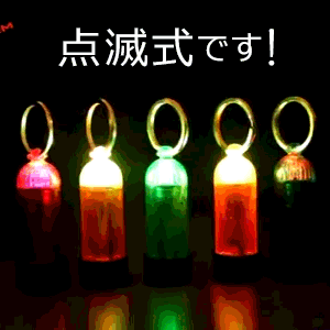 ディスカバリーのAQUATEC アクアテック ミニタンクキーライト 点滅式 LED 小型 フラッシュ ストロボ コンパクト スキューバダイビング ナイトダイビング アウトドア LED-2575｜アングル2