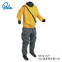 Palm パーム ベーススーツ ドライスーツ カヤック ドライ スーツ メンズ レディース ラテックス sup サップ カヌー ラフティング セーリング リバー...