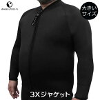 大きいサイズ 3X deepoutdoors ディープアウトドア 3mm ジャケット Jacket ネオプレーン ウェット フロントジップ ウエット ラフティング キャニオニング サップ SUP カヌー 保温 ケガ防止 上着 アウトドア ディープ deep outdoors