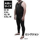 大きいサイズ M-W XXL XL-W XXL-W deepoutdoors ディープアウトドア 3mm ロングジョン LongJohn フロントファスナー ウェットスーツ deep outdoors ウエットスーツ ネオプレーン ウエット 3ミリ ラフティング カヌー カヤック SUP サップ