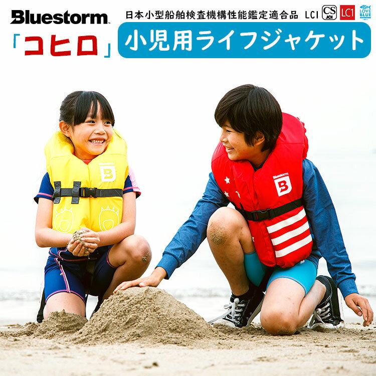 Bluestorm u[Xg[ Rq W[p CtWPbg  q LbY ǂ ql qǂ }W[ C V V  S LC1-BSJ220