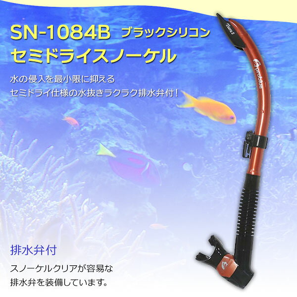 PROBLUE �ץ��֥롼 SN-1084B �֥�å����ꥳ�� ���ߥɥ饤 ���Ρ����� �ӿ����� ��� ��ǥ����� �����塼�Х����ӥ� ����Ρ����� �����ӥ�