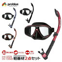 PROBLUE プロブルー 軽器材2点セット M