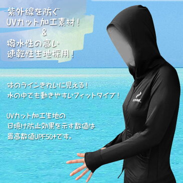 OCEANIC ラッシュパーカー ラッシュガード レディース 長袖 大きいサイズ パーカー フード付き 前開き upf50 uvカット 日焼け防止 女性 ママ 体型カバー 上着 海 プール ロング おしゃれ かわいい 可愛い 黒 スカイ m l xl 水陸両用 オーシャニック