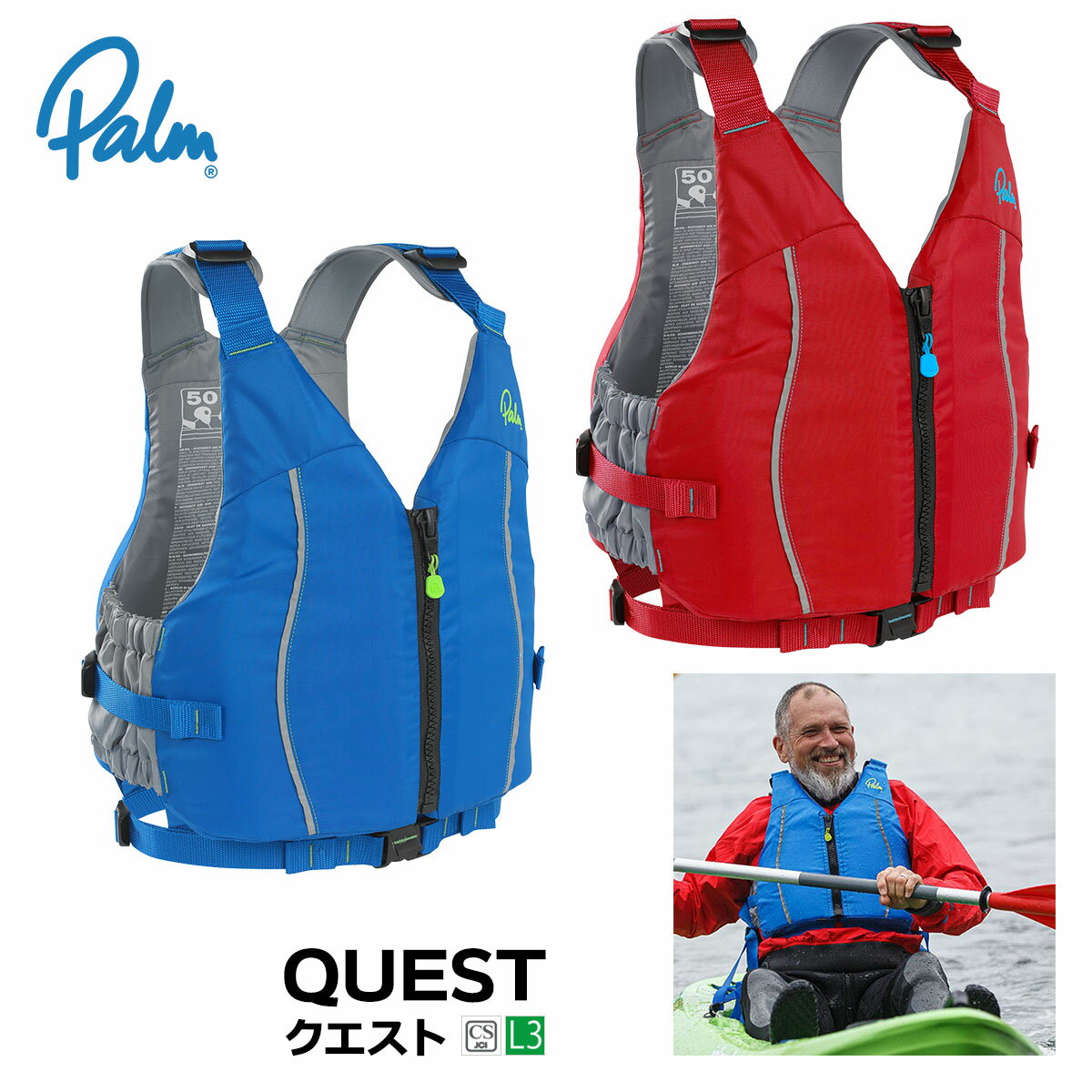 Palm パーム クエスト QUEST ライフジャケット PFD ライフベスト ラフティング ウォータークラフト カヤック カヌー ボート 川下り 潮流 11459 jci レジャー性能鑑定適合品（L3） ISO承認品