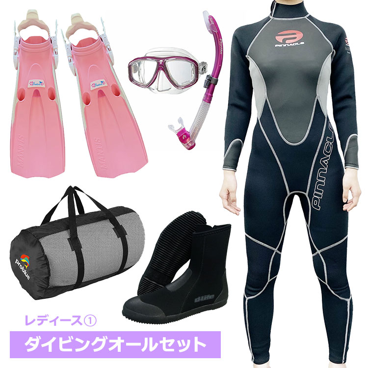 ダイビングオールセット レディース 1 女性向け Pinnacle ウェットスーツ 3mm ベンチャー ウエットスー..