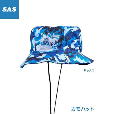 SAS エスエーエス カモハット 40043 サーフハット 帽子 日焼け防止 日差し 海水浴 ...