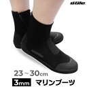 dlife ディライフ 3mm マリンブーツ ダイビングブーツ ダイビングシューズ ハイカットブーツ ブーツ ファスナー付 メンズ レディース ラバーソール デライフ 23 24 25 26 27 28 29 30cm ダイビング