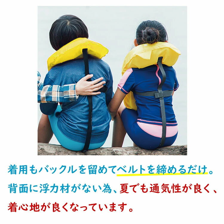Bluestorm ブルーストーム コヒロ レジャー用 ライフジャケット 小児 子供 キッズ ...