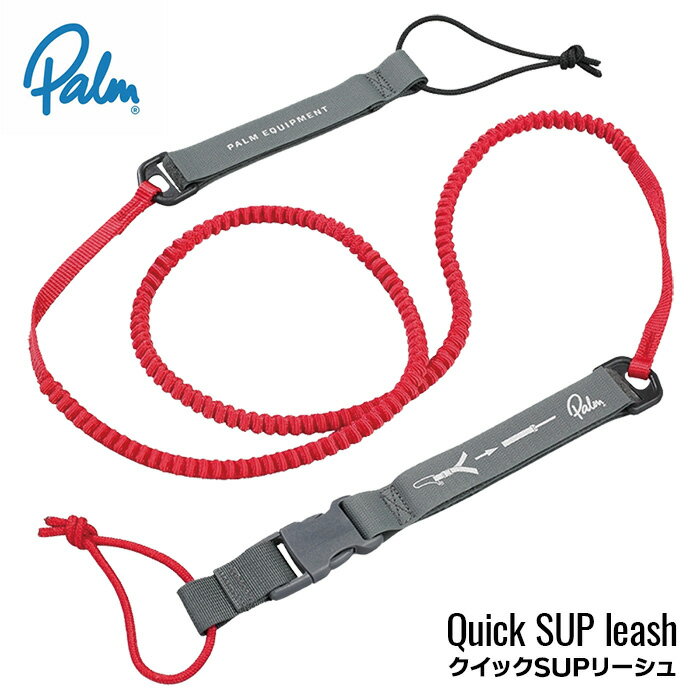 乐天商城 - Palm パーム Quick SUP leash クイック サップリーシュ 13226