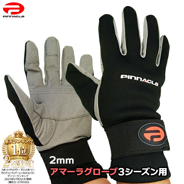 生地厚：2mm 他メーカーとの比較で、指部分が太めにできています。 特価販売のため、返品・返金は承っておりませんが、 予めご了承くださいませ。 メーカー希望小売価格はメーカーカタログに基づいて掲載しています。※Mサイズは下記のロゴになる場合がございますので、ご了承下さい。 チタンコーティングネオプレーンでできており、温暖な水域で1番使われているスタンダードなグローブです。 手のひら、指先は耐久性の高いアマーラ（合皮素材）を採用しています。 生地厚：2mm 他メーカーとの比較で、指部分が太めにできています。特価販売のため、返品・返金は承っておりませんが、予めご了承くださいませ。