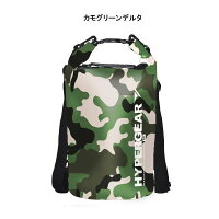 カモグリーンデルタ
