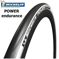 お得な2本セットMichelinミシュランPOWERパワーenduranceエンデュランス自転車用タイヤロードバイクタイヤ
